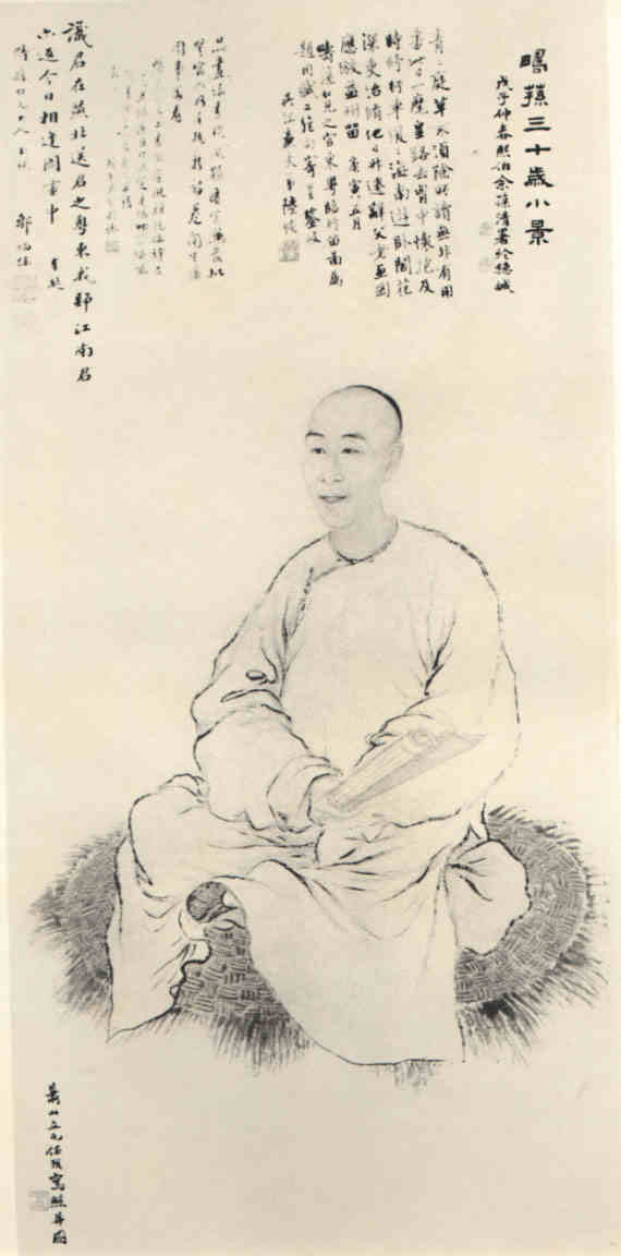 名人吴畴荪画像