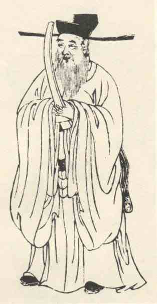 名人王存画像