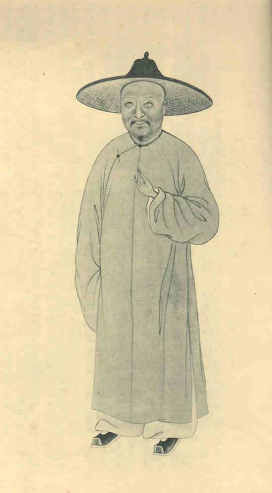 名人汪中画像
