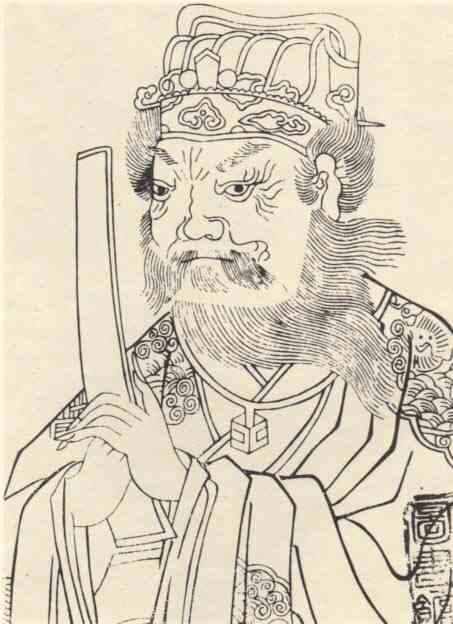 名人沈诸梁的画像