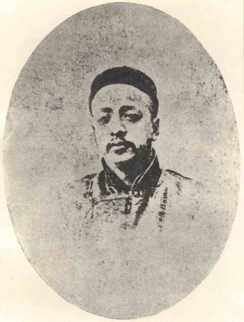 名人沈荩画像