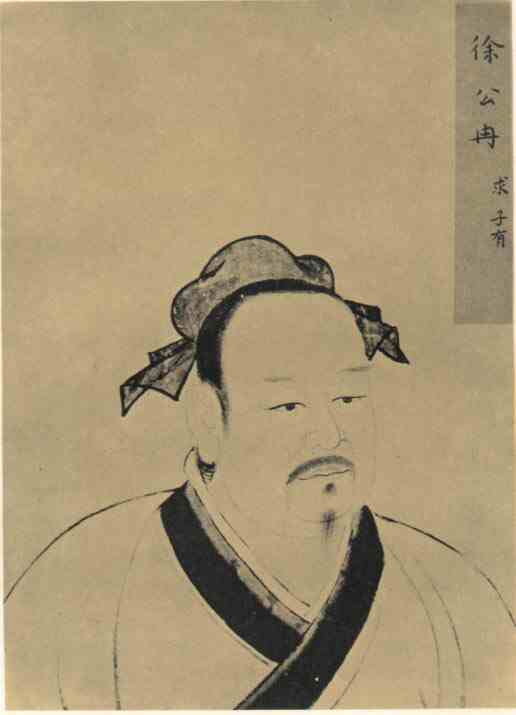 名人冉求画像
