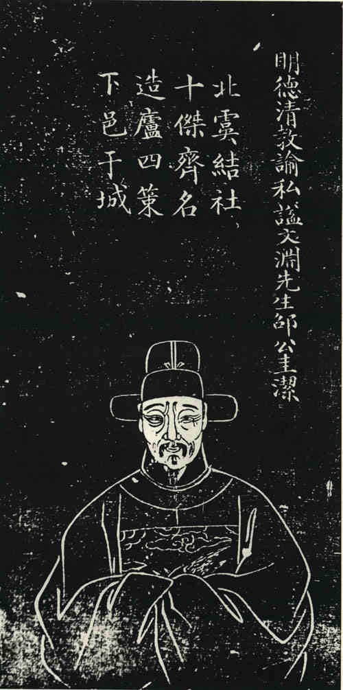 名人邵圭洁画像