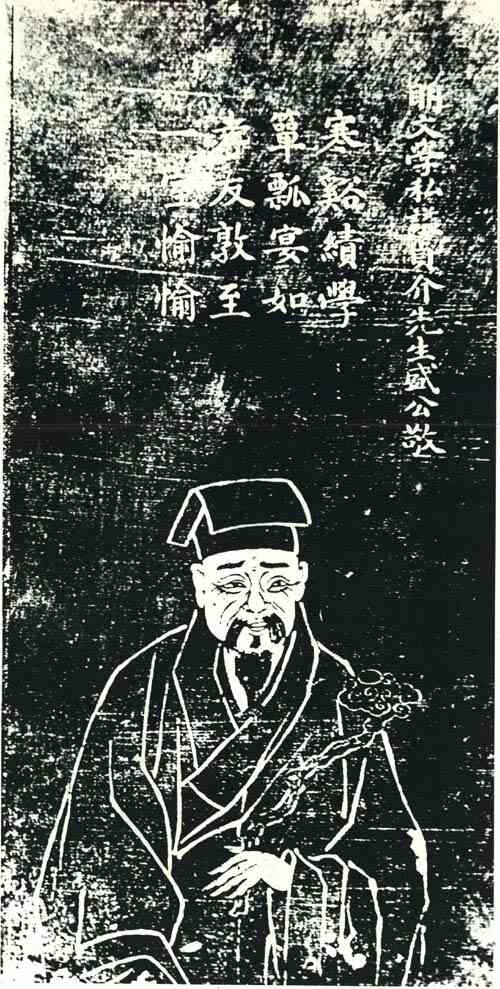 名人盛敬画像