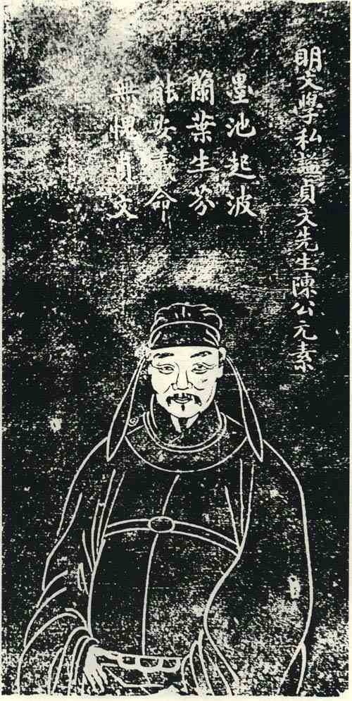 名人陈元素画像
