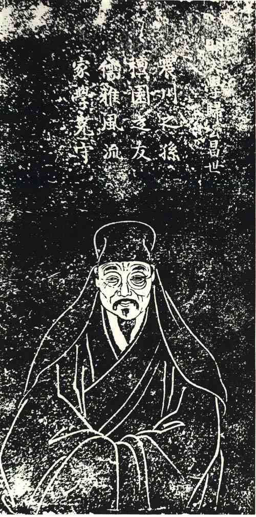 名人归昌世的画像