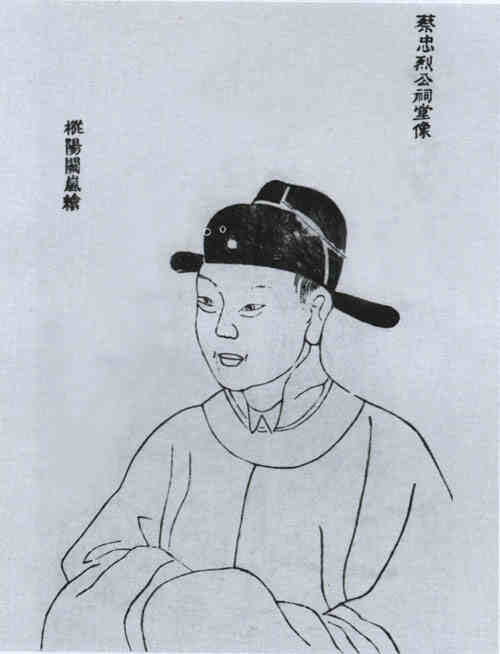名人蔡道宪画像