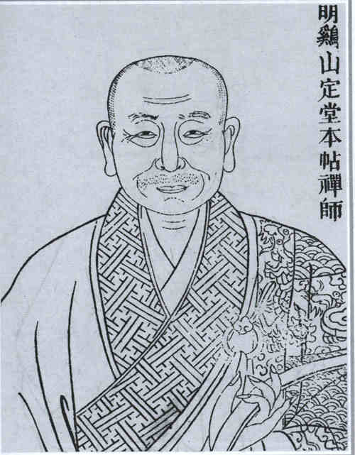 名人本帖画像