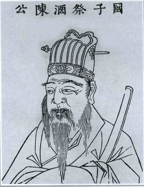 名人陈敬宗画像