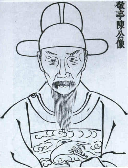 名人陈善画像