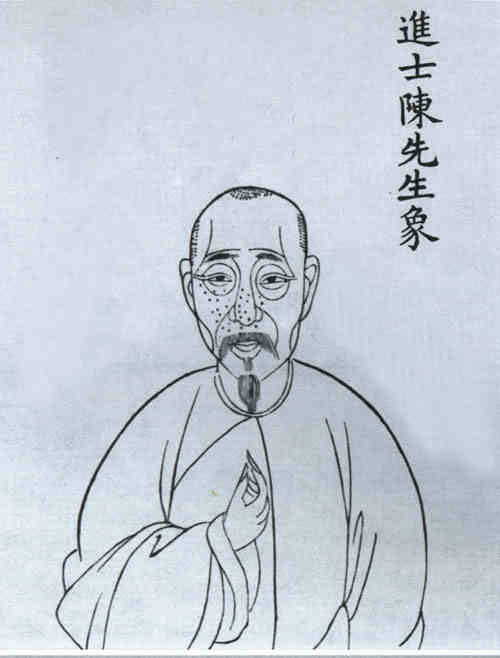 名人陈诗庭画像