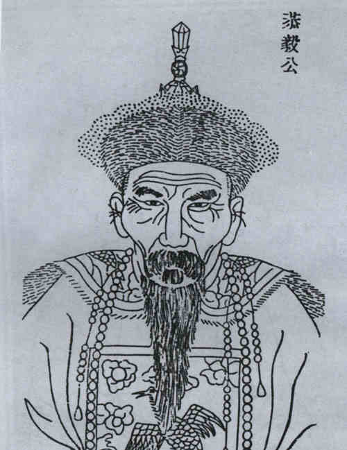 名人赵申乔画像