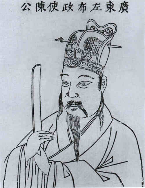 名人陈选画像