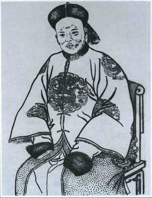 名人程学启画像