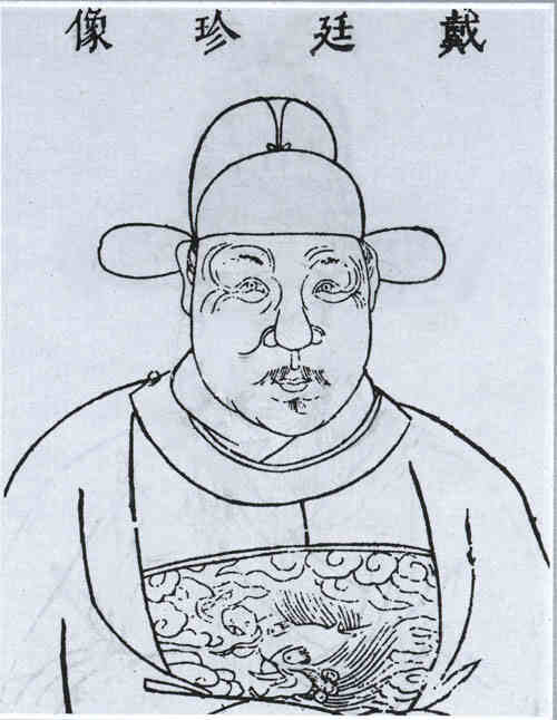 名人戴珊画像