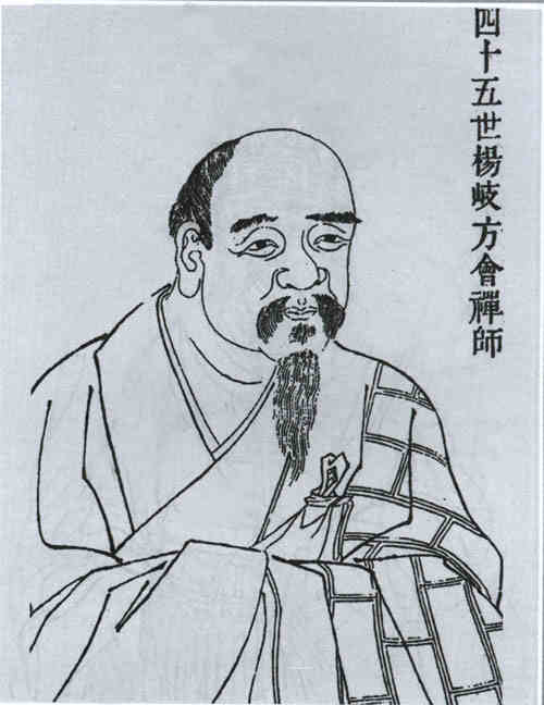 名人方会画像