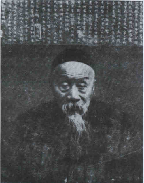名人冯煦画像