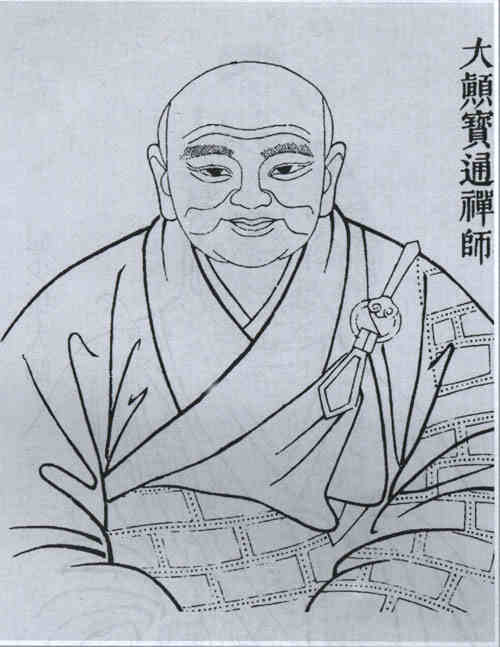 名人宝通的画像