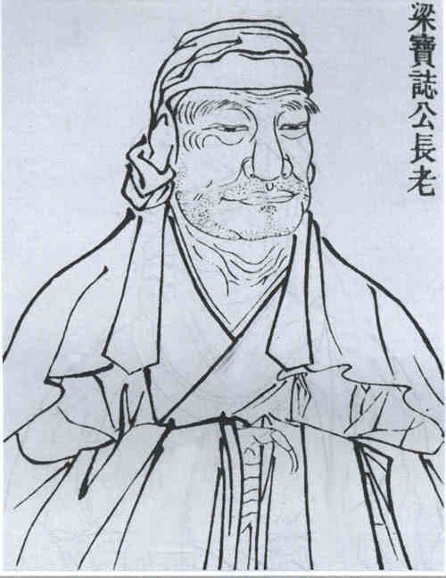 名人宝誌的画像