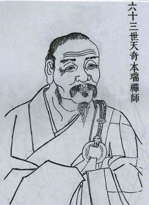 名人本瑞的画像