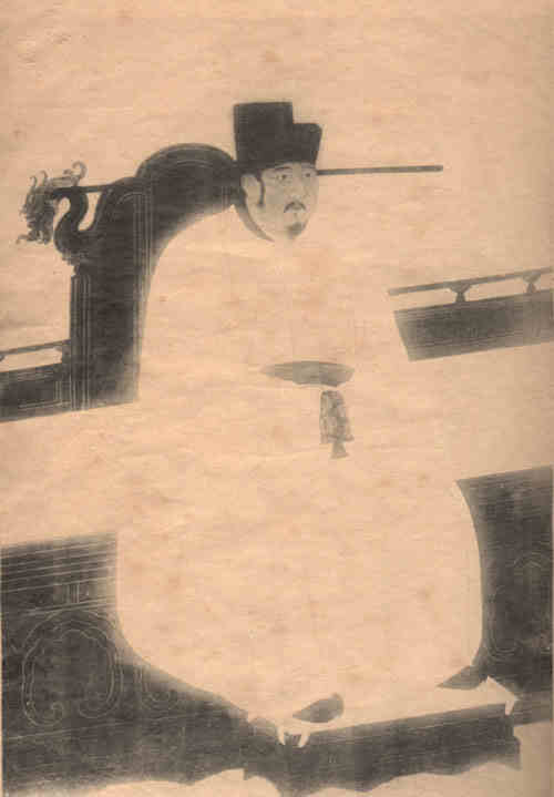 名人赵曙画像