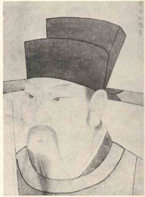 名人赵普画像