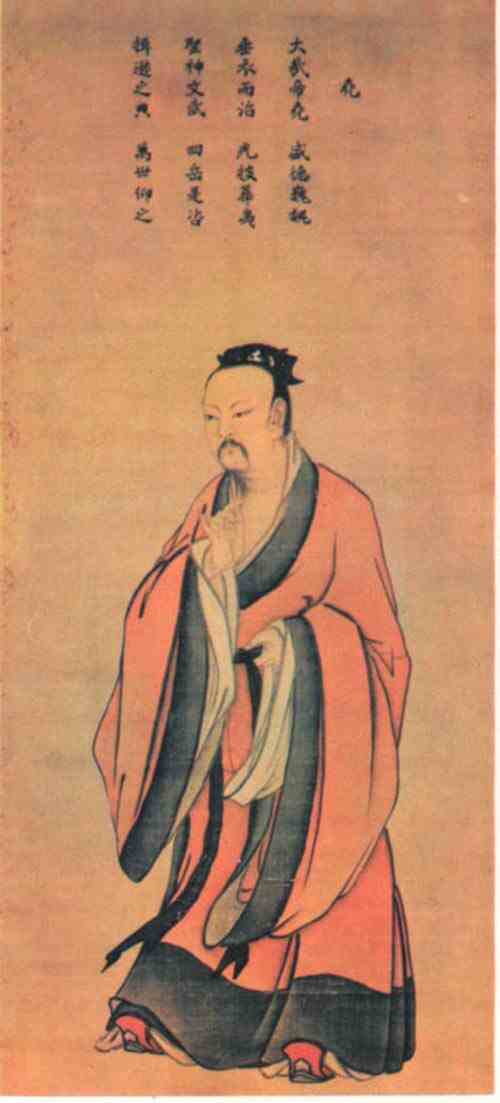 名人尧画像