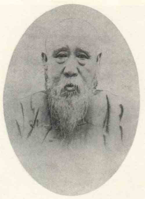 名人翁同龢画像