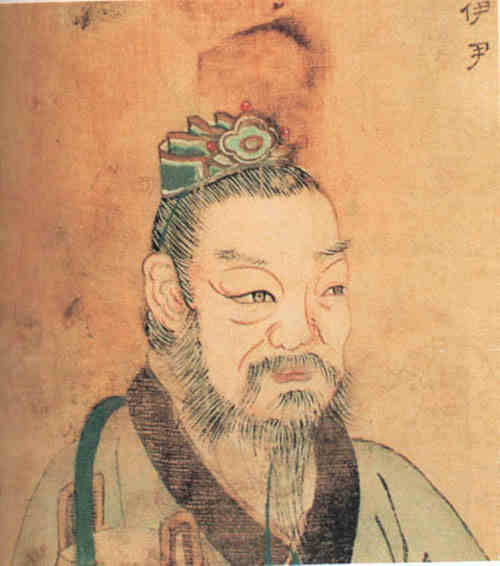 名人伊尹的画像