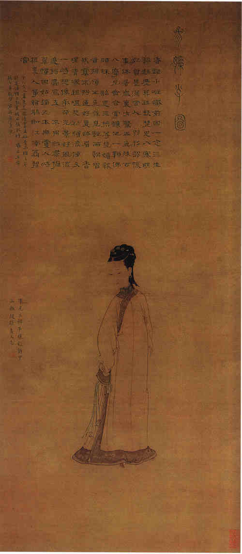 名人三娘子画像