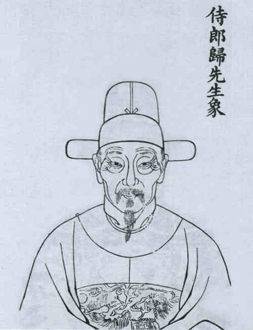 名人归子顾画像