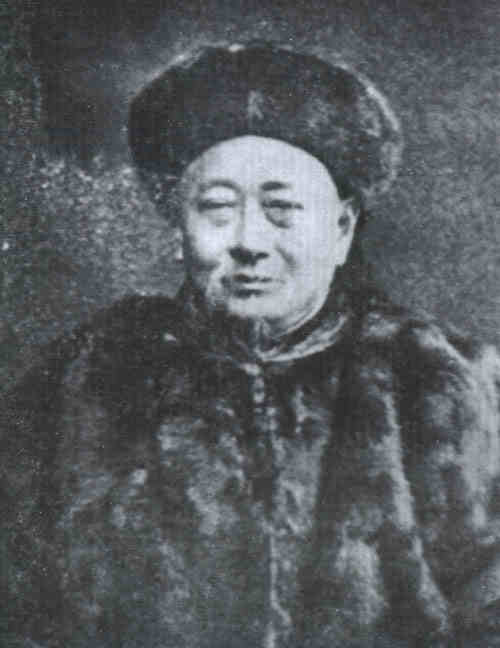 名人郭嵩焘画像