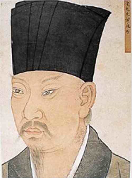 名人黄庭坚画像