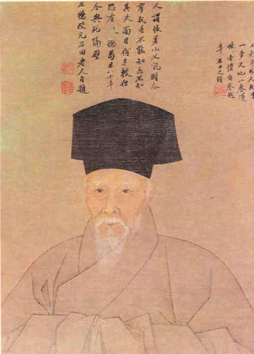 名人沈周画像
