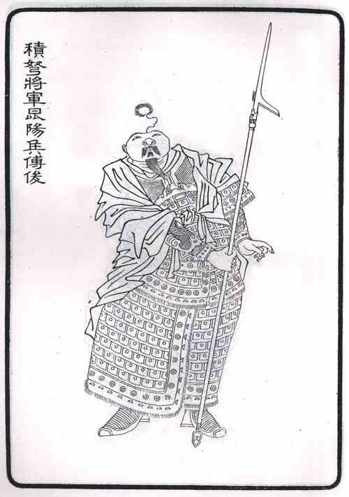 名人傅俊的画像