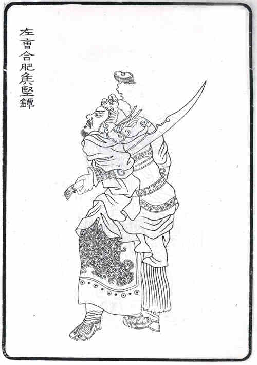 名人坚镡画像