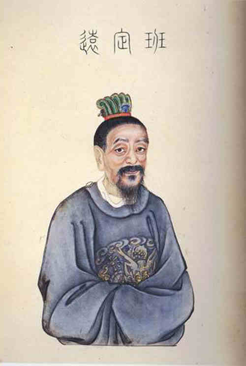 名人班超的画像