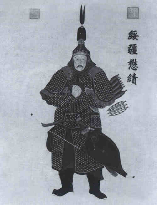名人兆惠画像