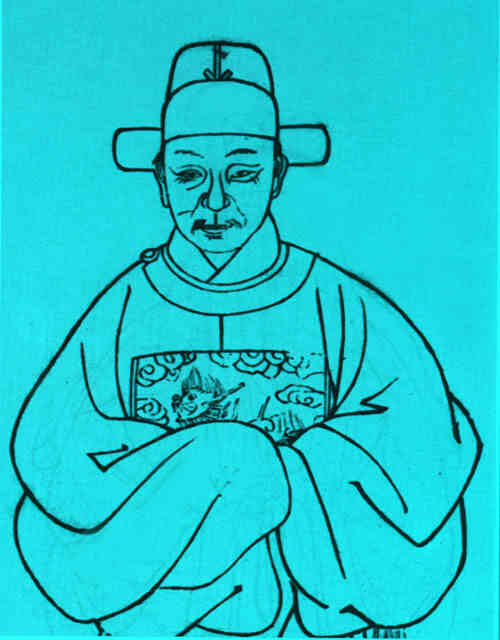 名人皇甫涍的画像