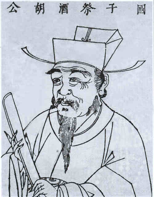 名人胡俨画像