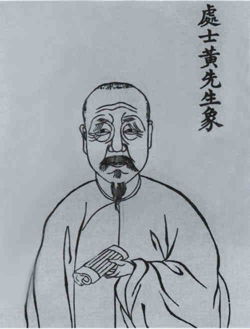 名人黄国楷画像