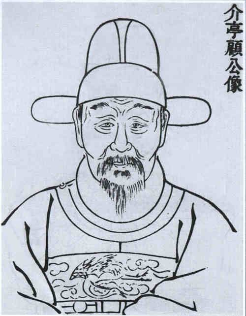 名人顾楫画像