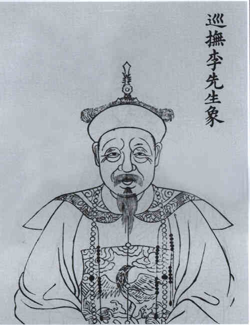 名人李锡秦画像