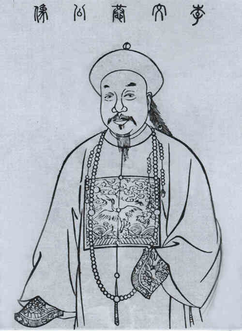 名人李星沅画像