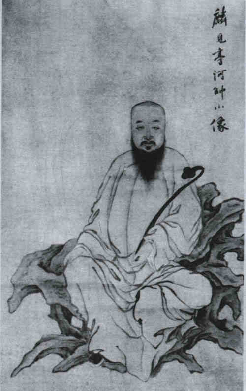名人麟庆画像