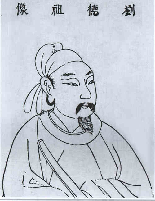 名人刘孝孙画像