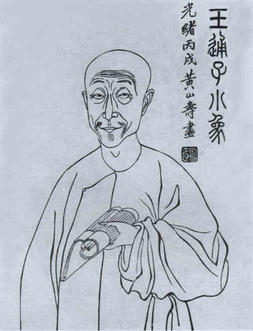 名人刘心珤画像