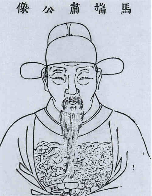 名人马文升画像