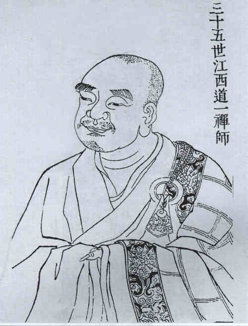 名人道一画像
