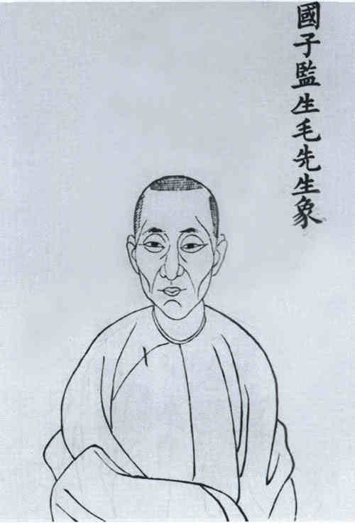 名人毛际盛画像